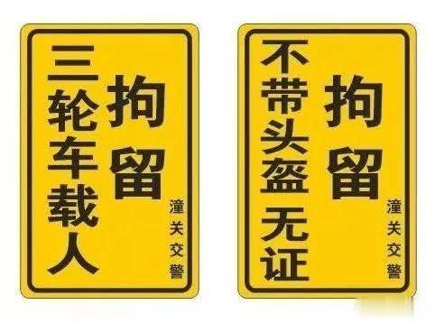 潼關交警走進幼兒園 上好“新學期交通安全第一課”