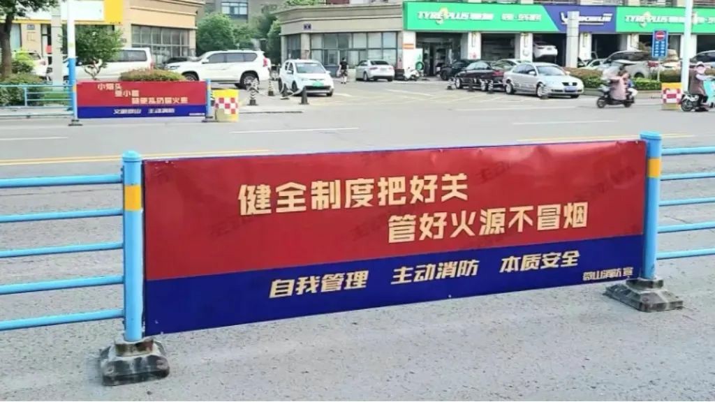 濟寧消防打造消防主題校車 讓安全一路同行
