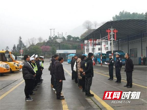 開學(xué)在即！古丈縣多部門聯(lián)合開展校車安全大檢查
