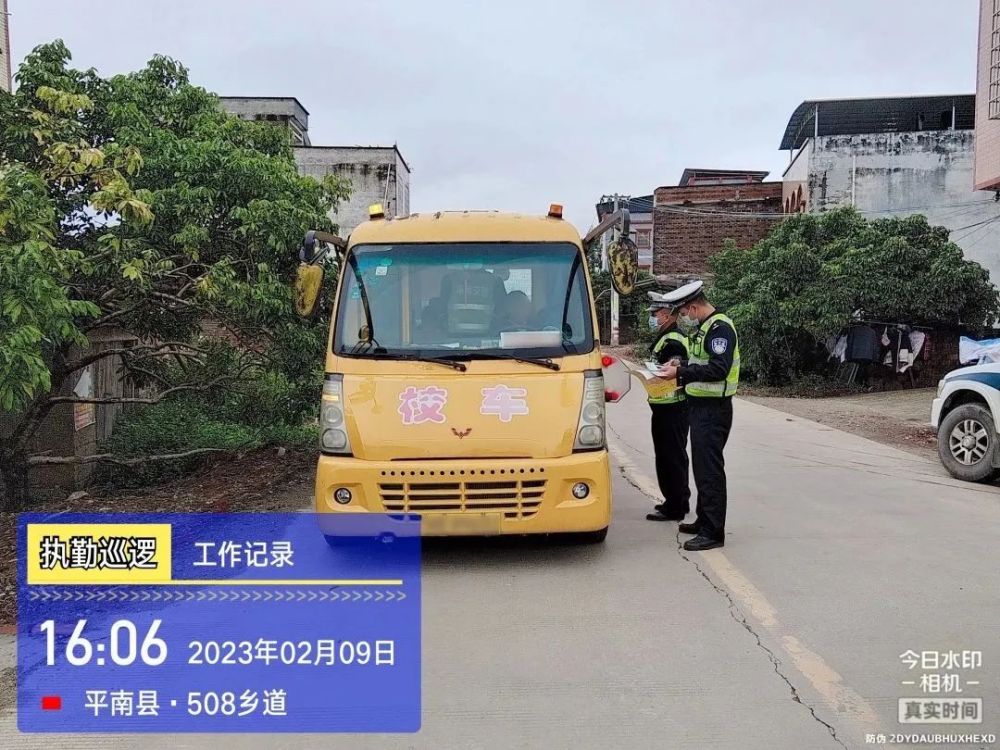 零容忍！校車超員被查處！別拿孩子安全開玩笑……【五大曝光】