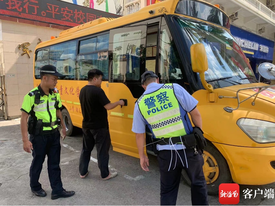 嚴厲打擊“黑校車”！儋州公安交警聯合市教育局開展校車安全大檢查