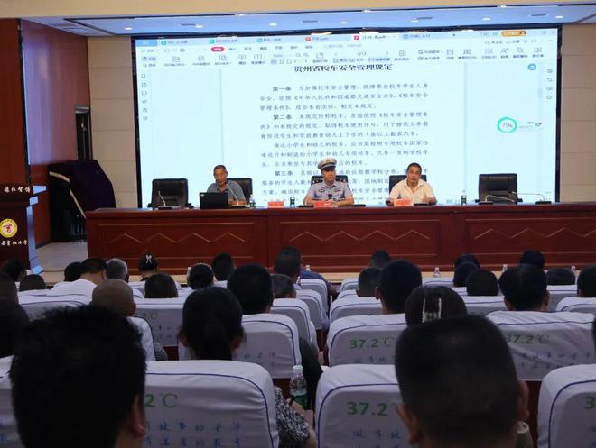 夏季交通安全整治行動│交警大隊開展2023年秋季學期道路交通安全管理培訓暨校車安全管理培訓
