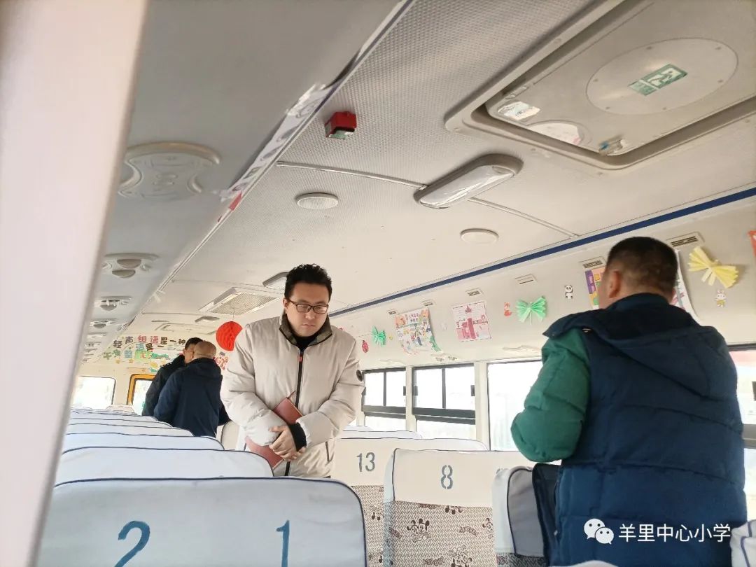 羊里中心小學(xué)迎接濟南市校車安全聯(lián)合檢查