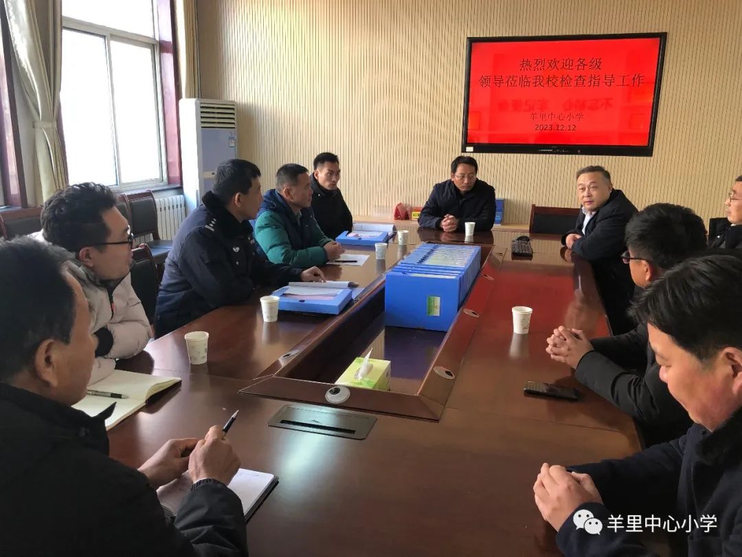 羊里中心小學(xué)迎接濟南市校車安全聯(lián)合檢查