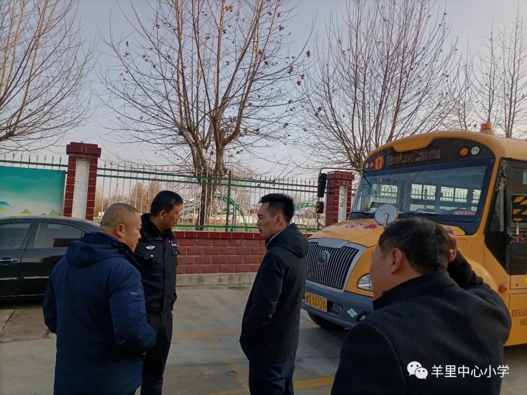 羊里中心小學(xué)迎接濟南市校車安全聯(lián)合檢查