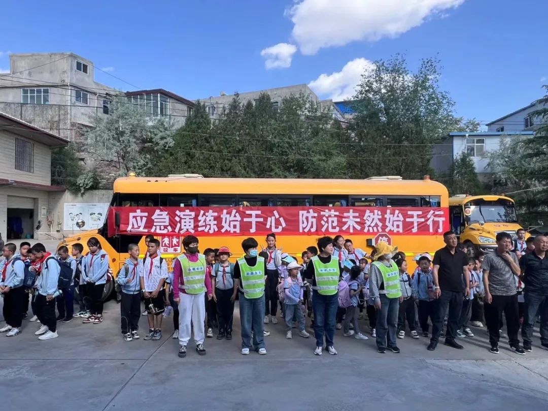 以“演練”促防范 讓安全伴我行 —城關(guān)區(qū)白道坪學(xué)校2024年春季學(xué)期校車應(yīng)急逃生演練