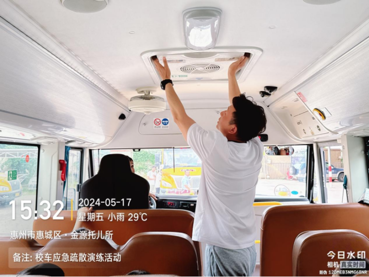 校車應急演練 筑牢安全防線--惠州市惠城區金源學校2024年春季校車應急逃生演練暨滅火器使用培訓活動