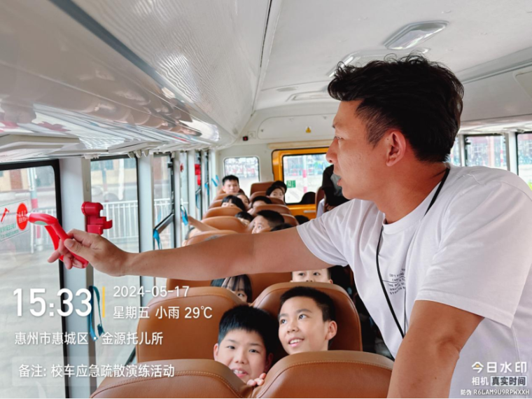 校車應急演練 筑牢安全防線--惠州市惠城區金源學校2024年春季校車應急逃生演練暨滅火器使用培訓活動