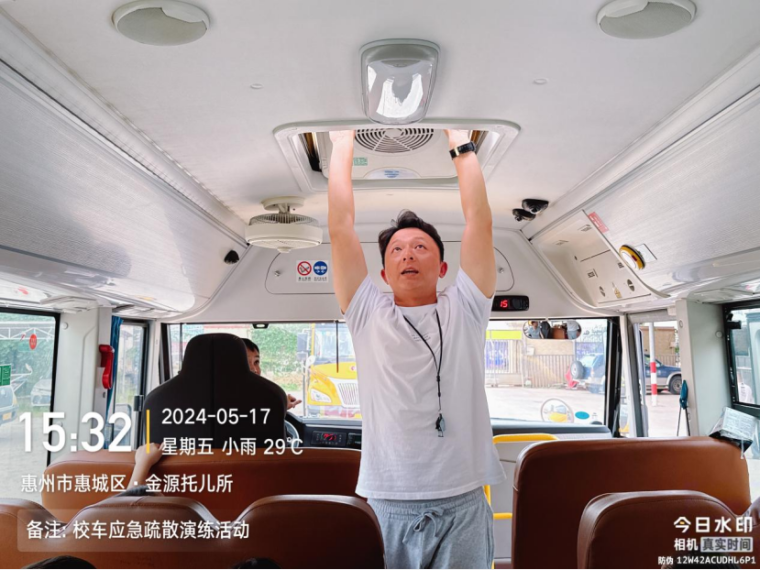校車應急演練 筑牢安全防線--惠州市惠城區金源學校2024年春季校車應急逃生演練暨滅火器使用培訓活動
