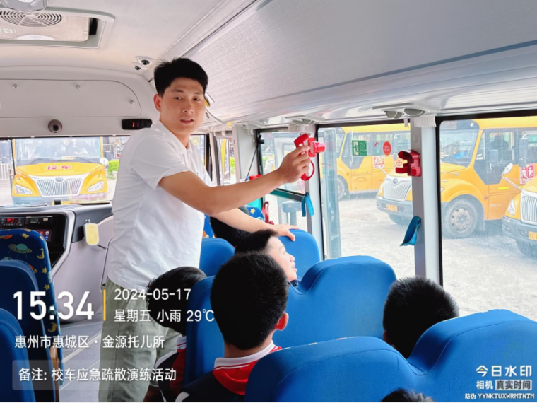 校車應急演練 筑牢安全防線--惠州市惠城區金源學校2024年春季校車應急逃生演練暨滅火器使用培訓活動