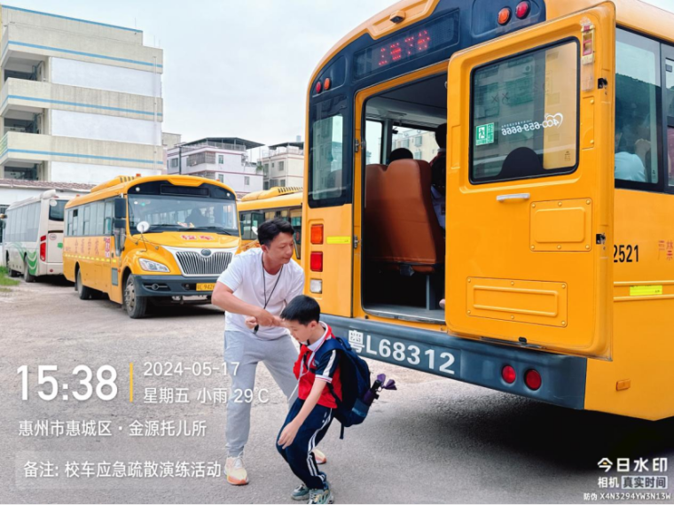 校車應急演練 筑牢安全防線--惠州市惠城區金源學校2024年春季校車應急逃生演練暨滅火器使用培訓活動