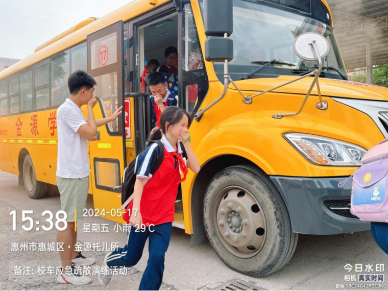校車應急演練 筑牢安全防線--惠州市惠城區金源學校2024年春季校車應急逃生演練暨滅火器使用培訓活動