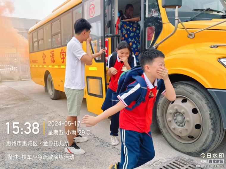 校車應急演練 筑牢安全防線--惠州市惠城區金源學校2024年春季校車應急逃生演練暨滅火器使用培訓活動