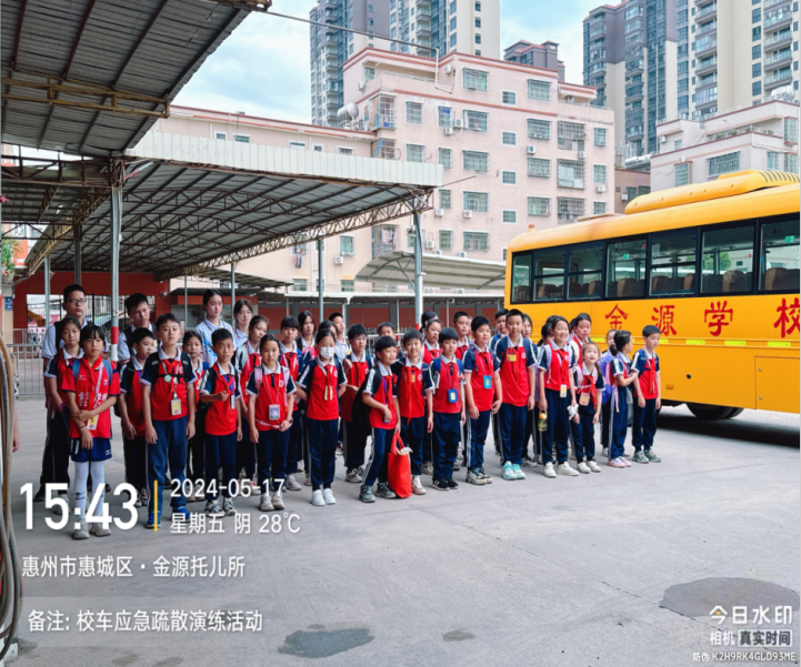 校車應急演練 筑牢安全防線--惠州市惠城區金源學校2024年春季校車應急逃生演練暨滅火器使用培訓活動
