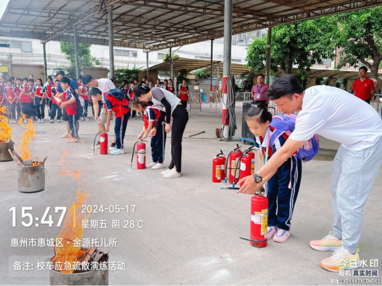 校車應急演練 筑牢安全防線--惠州市惠城區金源學校2024年春季校車應急逃生演練暨滅火器使用培訓活動