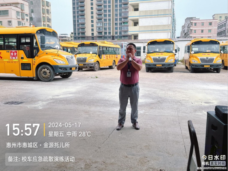 校車應急演練 筑牢安全防線--惠州市惠城區金源學校2024年春季校車應急逃生演練暨滅火器使用培訓活動