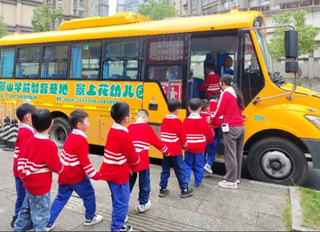 用心呵護，為愛護航——廣安市廣安區景上花幼兒園校車消防演練
