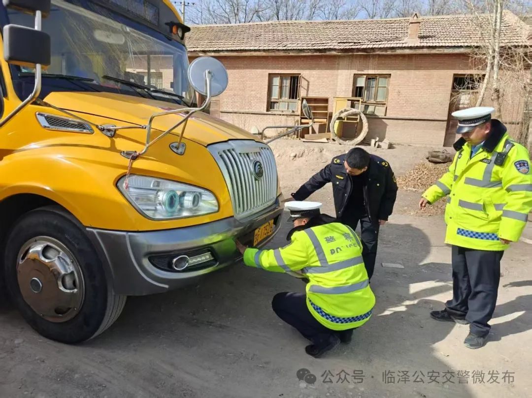 護航開學季│強化校車安全檢查 擰緊校車出行“安全閥”！