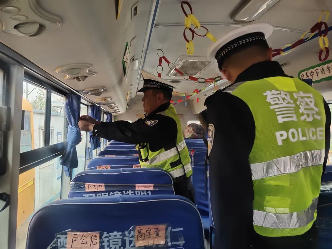擰緊校園安全閥 護好學生平安路