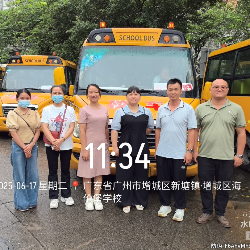 細(xì)心檢查每一處，安全接送每一步