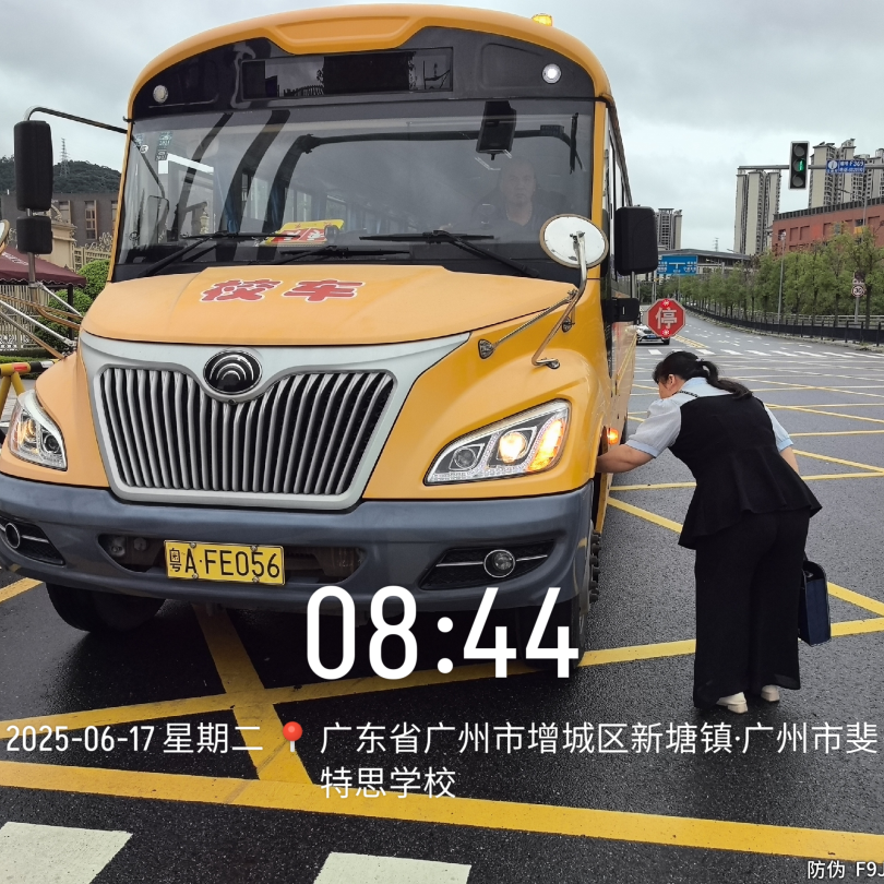 細(xì)心檢查每一處，安全接送每一步