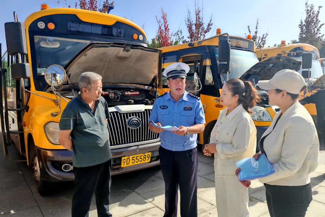 護航開學季 | 固原交警強化校車安全“大檢查”，筑牢學生“平安路”！