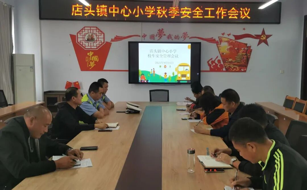 以練筑防 警校攜手開展校車應急演練 以練筑防 警校攜手開展校車應急演練