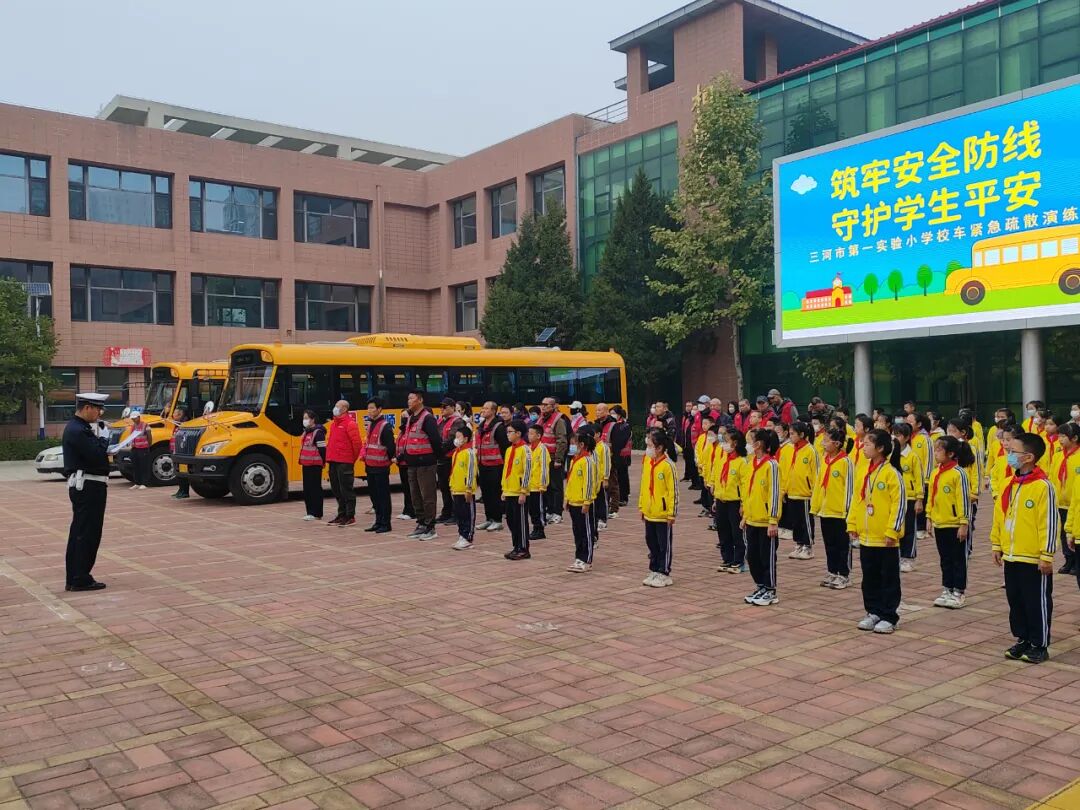 【陽光下的守護】三河公安交警進校園!校車安全演練筑牢平安防線 【陽光下的守護】三河公安交警進校園!校車安全演練筑牢平安防線