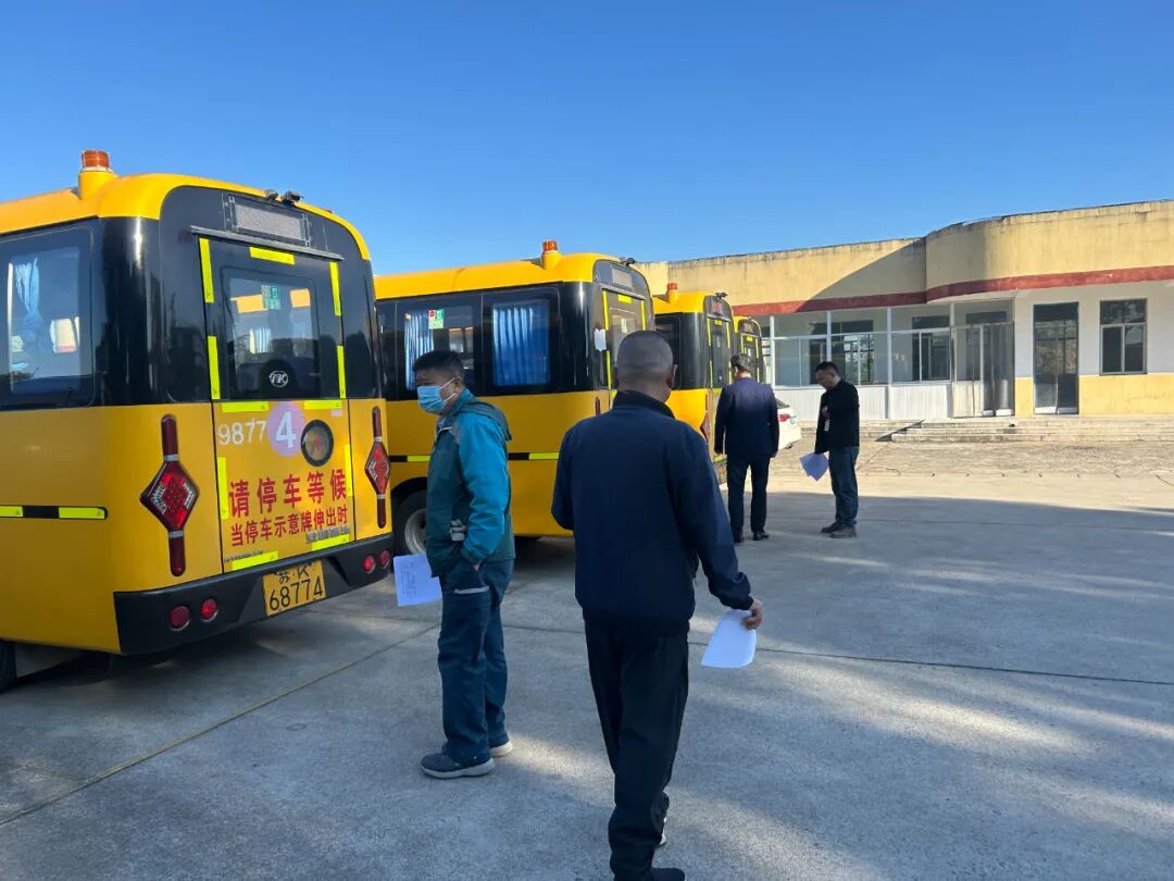 排查設施除隱患 優化路線保平安|宗村小學開展校車安全隱患排查 排查設施除隱患 優化路線保平安|宗村小學開展校車安全隱患排查