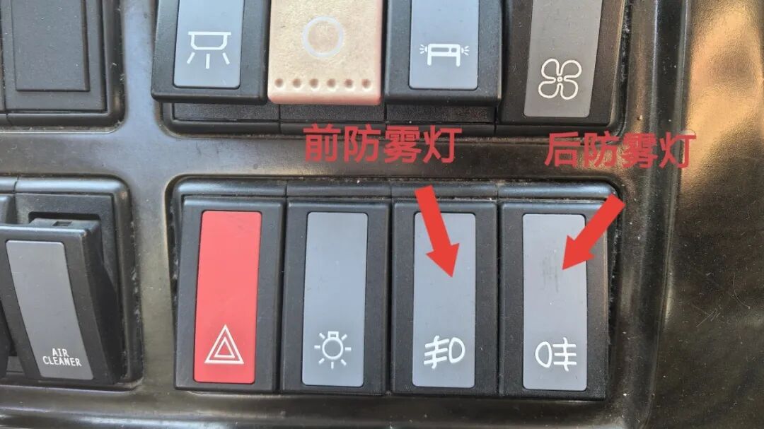 基層動(dòng)態(tài)丨東南公司:緊盯冬季校車安全,為孩子們溫暖守護(hù)! 微信圖片_20251120151556_119_701.jpg