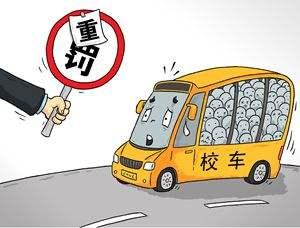 保障學(xué)生乘車安全 蘭州公安交警進(jìn)校園“體檢”校車