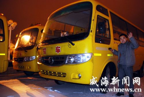 環(huán)翠區(qū)購進(jìn)15輛“國標(biāo)”宇通新校車