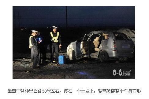 校車事故六： 

事故時(shí)間：2011年4月14日19時(shí)

事故原因：車輛失控

事故發(fā)生地：新疆維吾爾自治區(qū) 

死亡人數(shù)：3人死亡

受傷人數(shù)：6人受傷

事故細(xì)節(jié)：2011年4月14日19時(shí)，新疆維吾爾自治區(qū)化肥廠廠區(qū)外1公里處，1輛搭載著6名學(xué)生、1名教師、1名學(xué)齡前女童的微型面包車，在由南向北駛往312國(guó)道途中突然滑出公路，多次翻滾后造成駕駛員和車內(nèi)的兩人當(dāng)場(chǎng)身亡，并有6人不同程度受傷。

