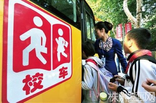 小鼻子校車開進株洲 有報警按鈕和黑匣子/圖