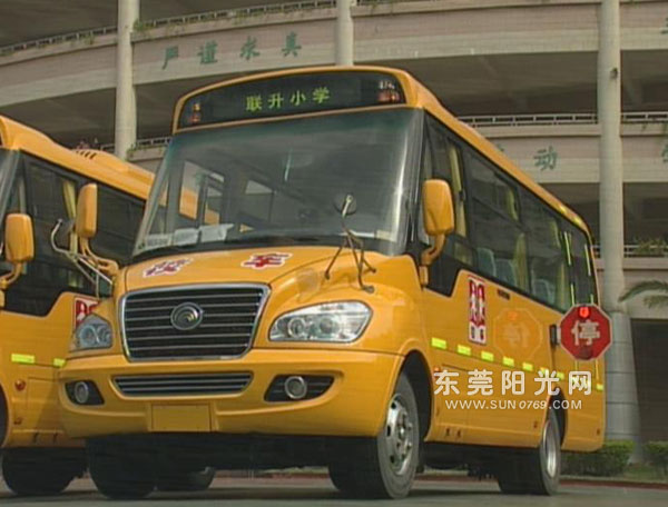 清溪：10輛美式“長鼻子”校車即將上崗