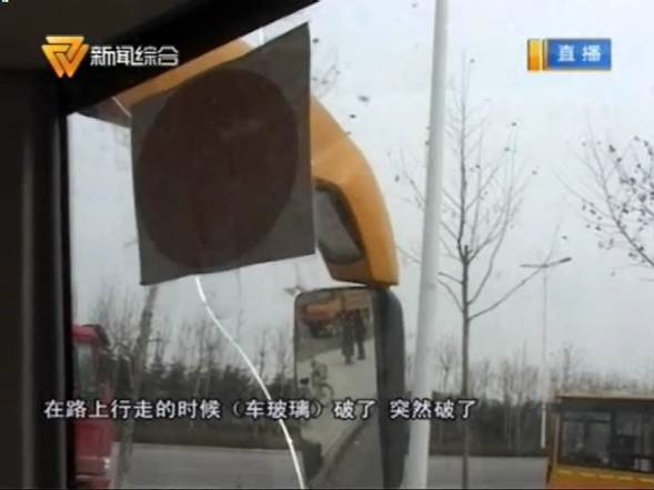 校車公司不修校車 生命豈是兒戲？（圖）