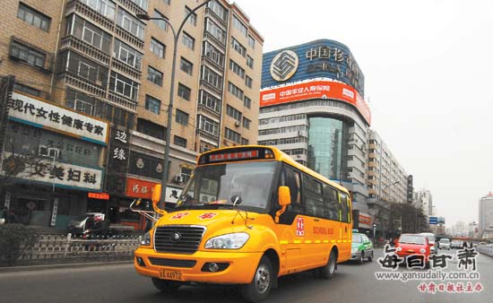 “大鼻子”校車駛進蘭州