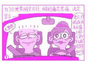 寶寶安全乘車(chē)的6大須知