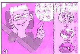 寶寶安全乘車(chē)的6大須知