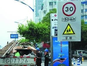 國(guó)內(nèi)外校車(chē)安全現(xiàn)狀對(duì)比以及安全標(biāo)識(shí)(圖)
