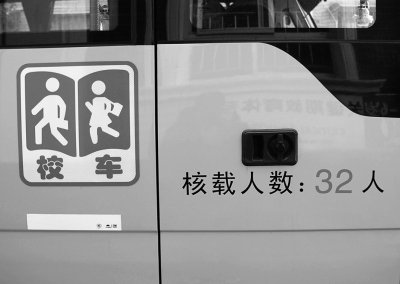 一件“黃衣服”卡住校車(chē)出行路