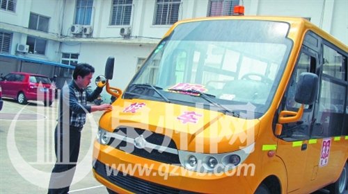 鯉城區迎來首輛國際校車
