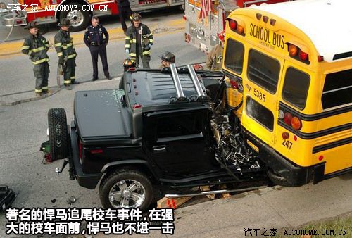 少點(diǎn)自卑多點(diǎn)理性 再談中外校車對比