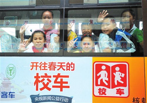 10輛標(biāo)準(zhǔn)校車開進(jìn)三江縣7個鄉(xiāng)鎮(zhèn)小學(xué)