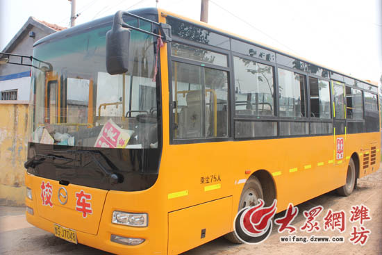 合格證發(fā)票都不符 揚(yáng)子校車(chē)再爆手續(xù)造假問(wèn)題(圖)