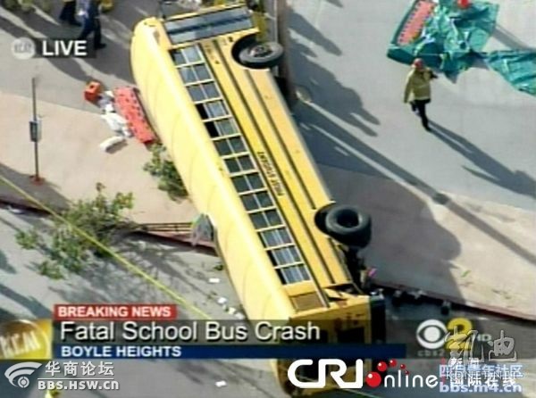 美國校車事故“傷亡慘重”？