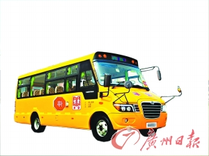 廣州：校車停運 家長擔(dān)憂
