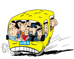校車(chē)?yán)铩隘B羅漢”(圖)