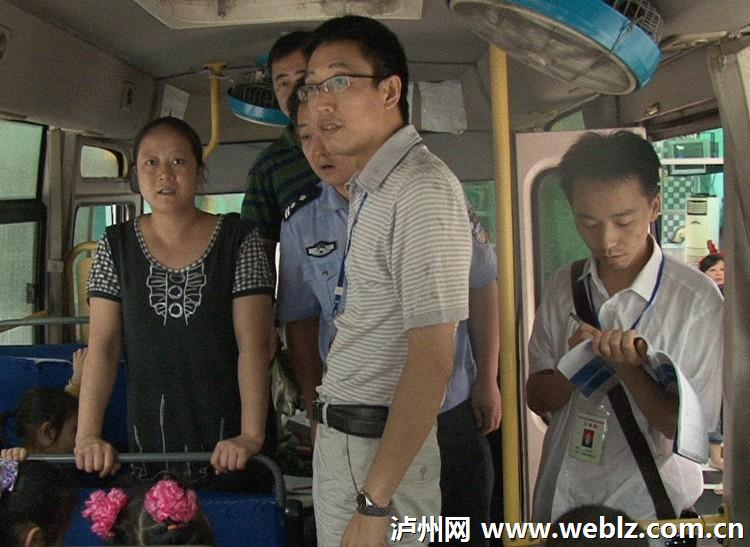 瀘州紅星街道：突擊檢查校車(chē) 確保學(xué)生人身安全