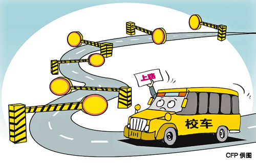 校車要達標(biāo) 安全意識更要跟上